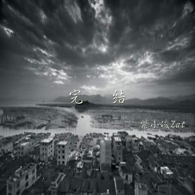 song-img