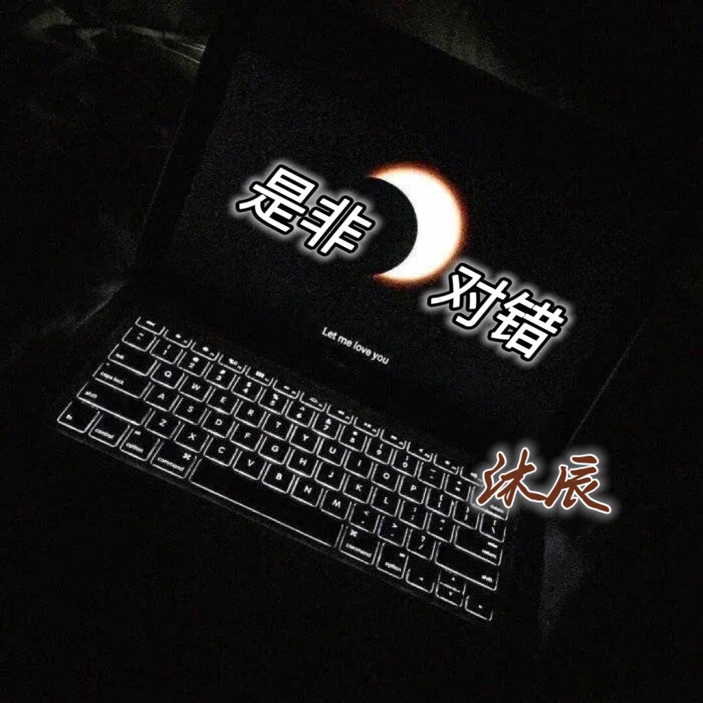问悔封面