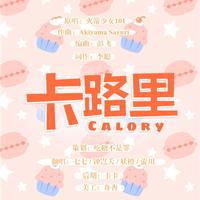 奶茶是什么味来着？