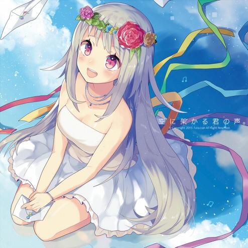 song-img