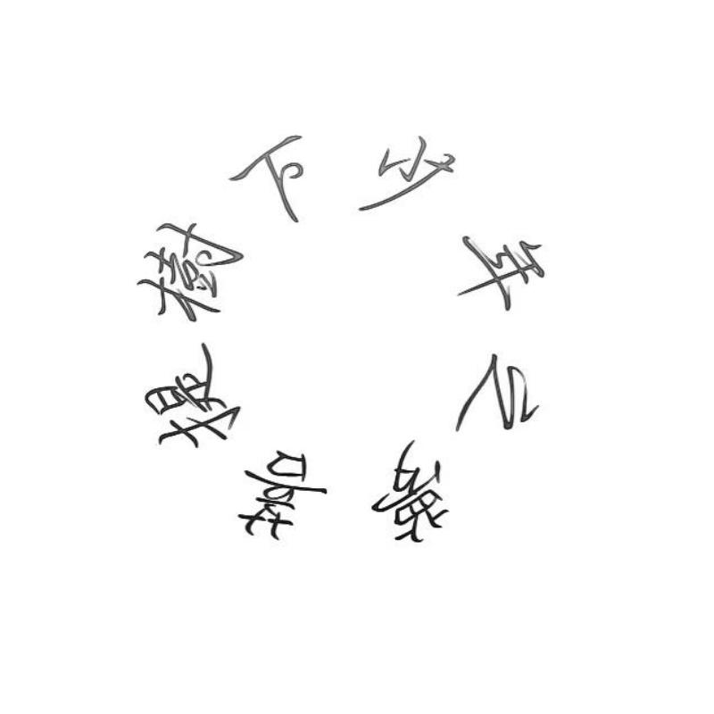 菩提树下少年之梦_陈佳烜_菩提树下少年之梦 | 在线播放_菩提树下少年之梦歌词_菩提树下少年之梦下载 | 网易云音乐
