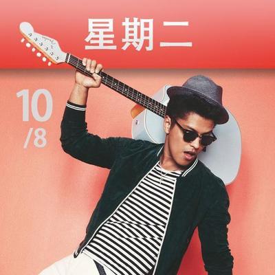 火星哥Bruno Mars