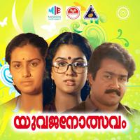 Yuvajanolsavam (Original Motion Picture Soundtrack)