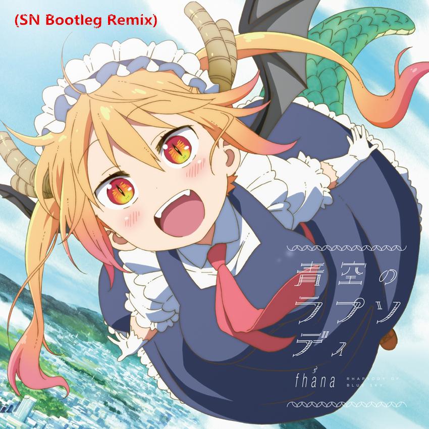 青空のラプソディ (Trance Bootleg)封面