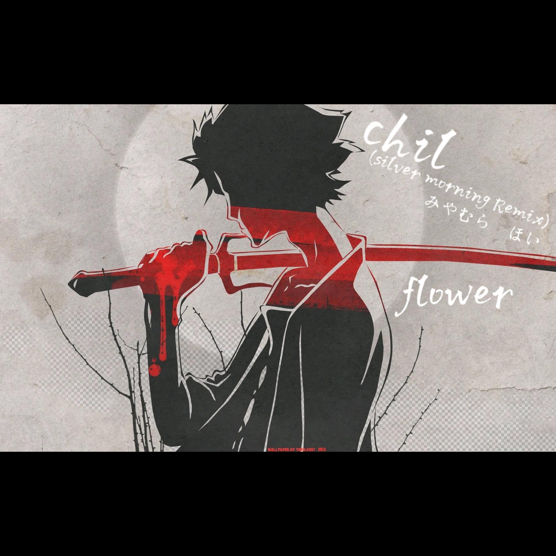 chill (silver morning Remix)