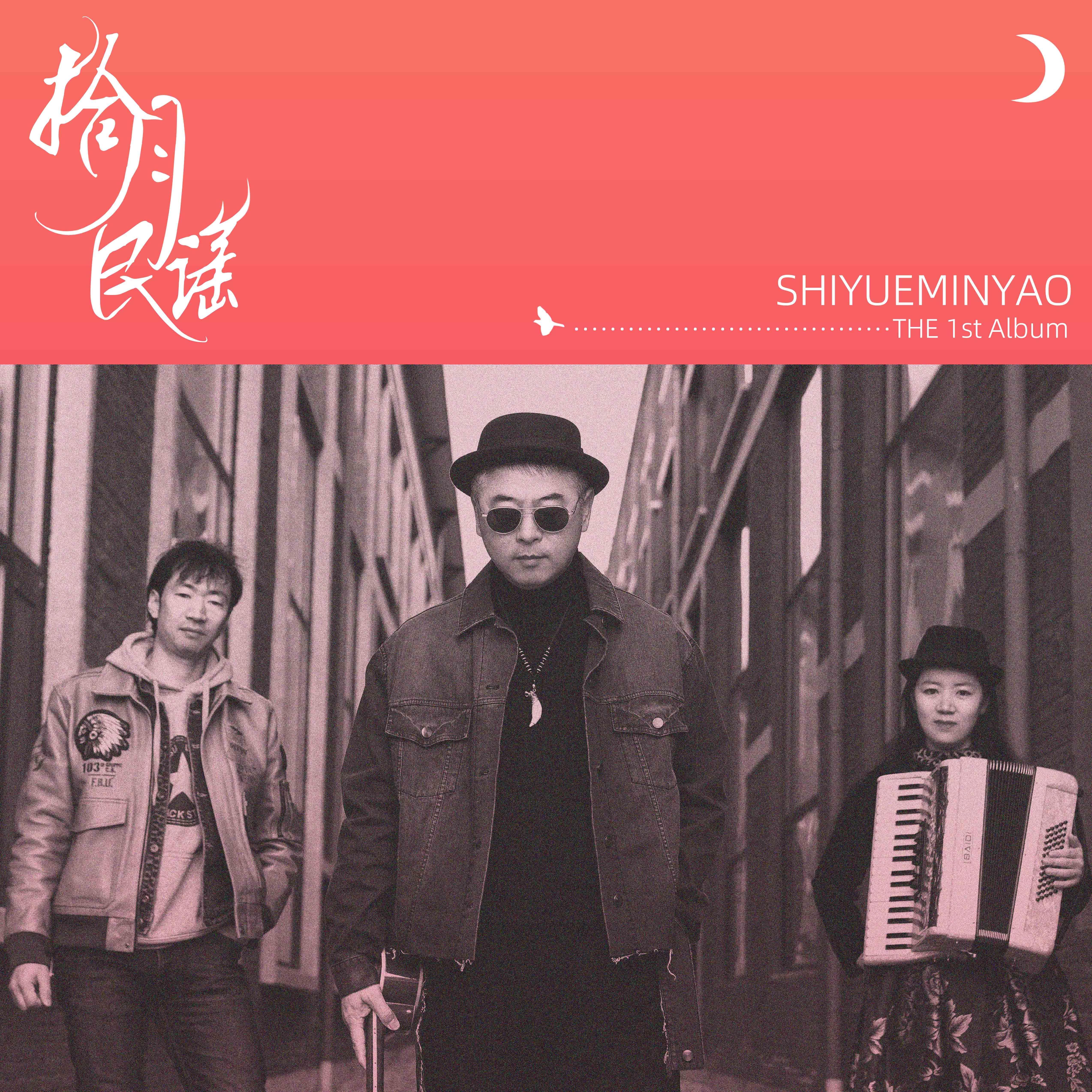 面朝大海 - 吴刚封面