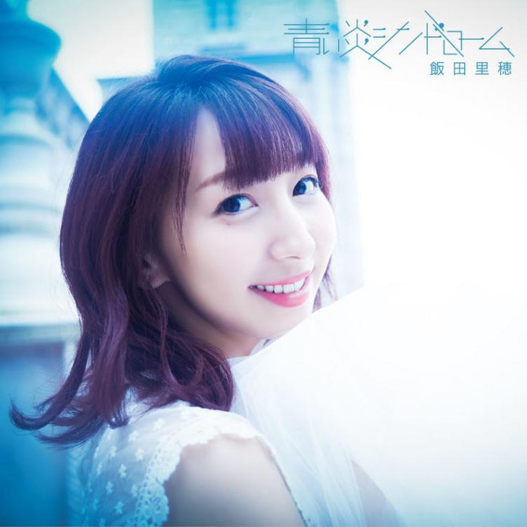 song-img