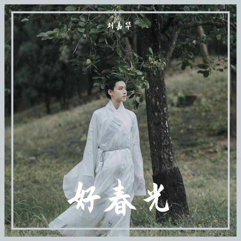 绝世封面
