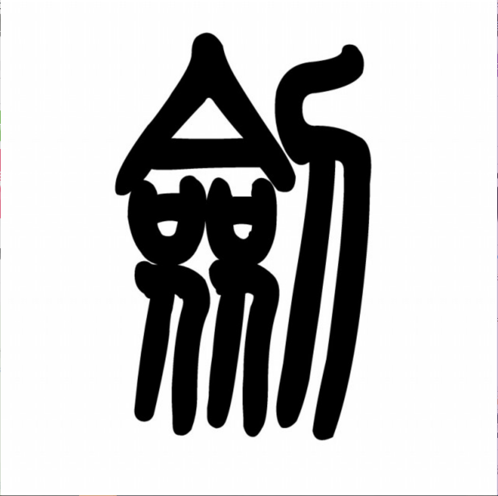 song-img