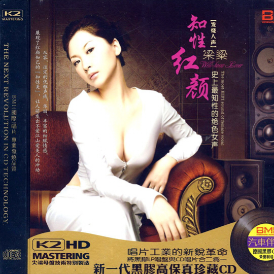 深秋的黎明封面