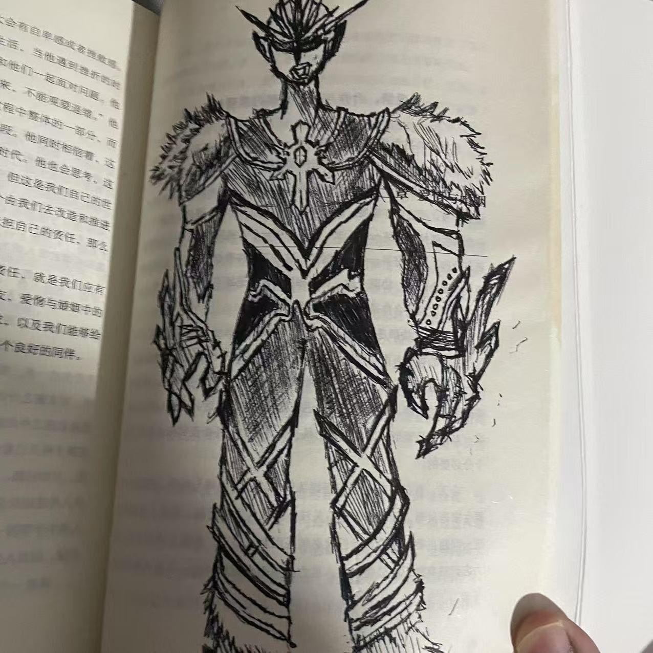 中国人不过洋节！（feat UglyUzi）