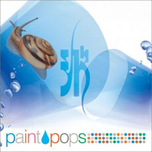 song-img