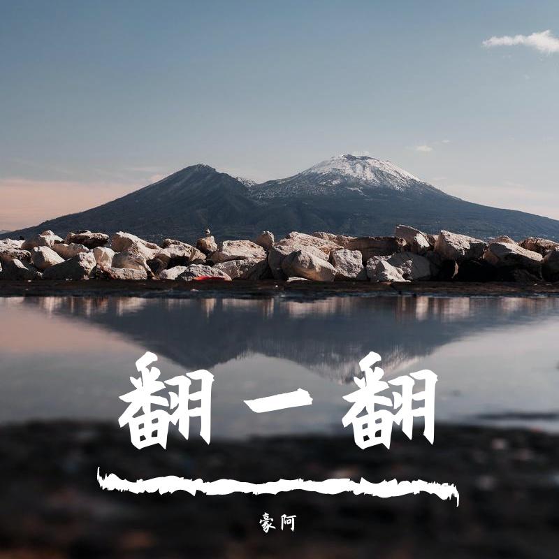 特别的人_X封面