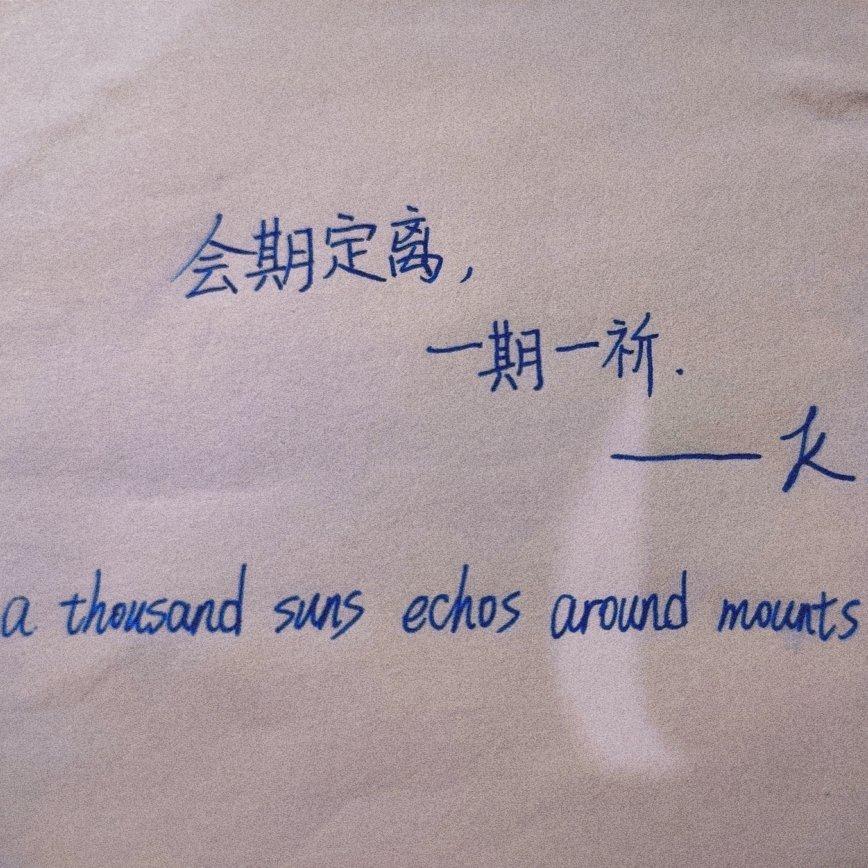 Long way back 2 2020.