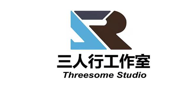 三人行影音工作室