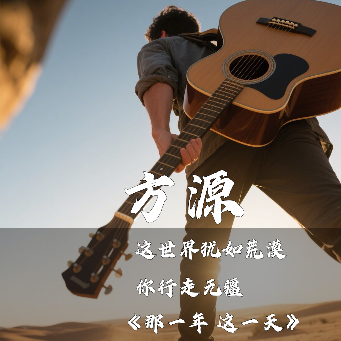 那年老冯回到家乡封面