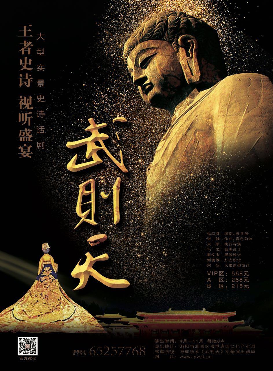 曌封面