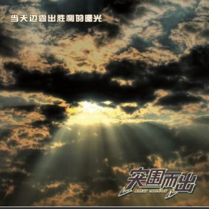 song-img