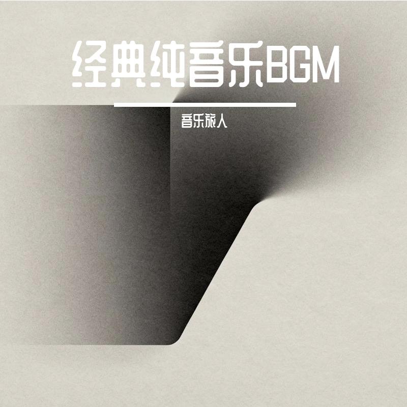 苦咖啡封面