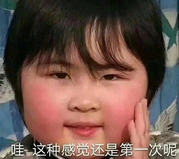 颜糙糙
