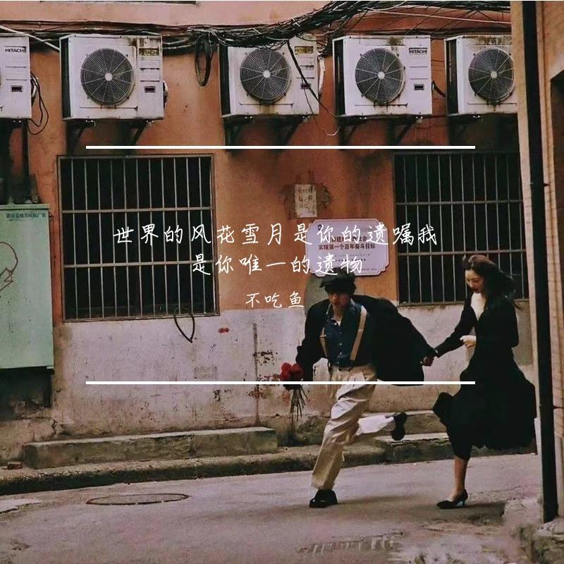 你说封面