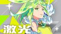 激光 It's ME!专辑
