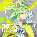 激光 It's ME!专辑