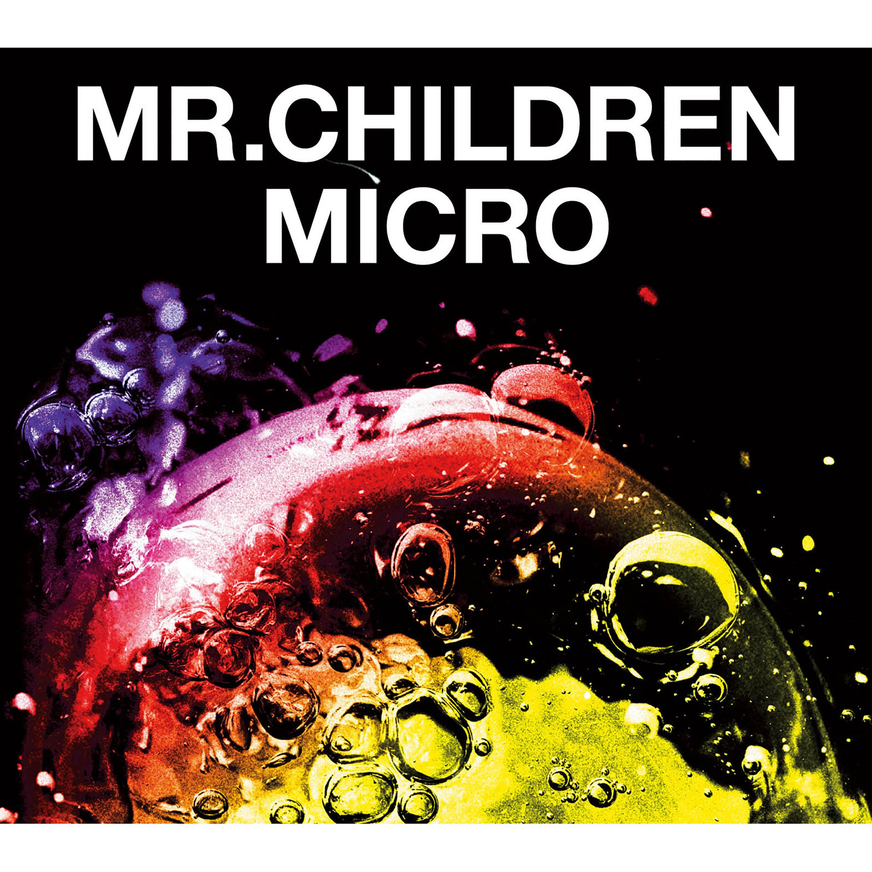 Mr.Children ·《Mr.Children 2001 – 2005 _micro_》