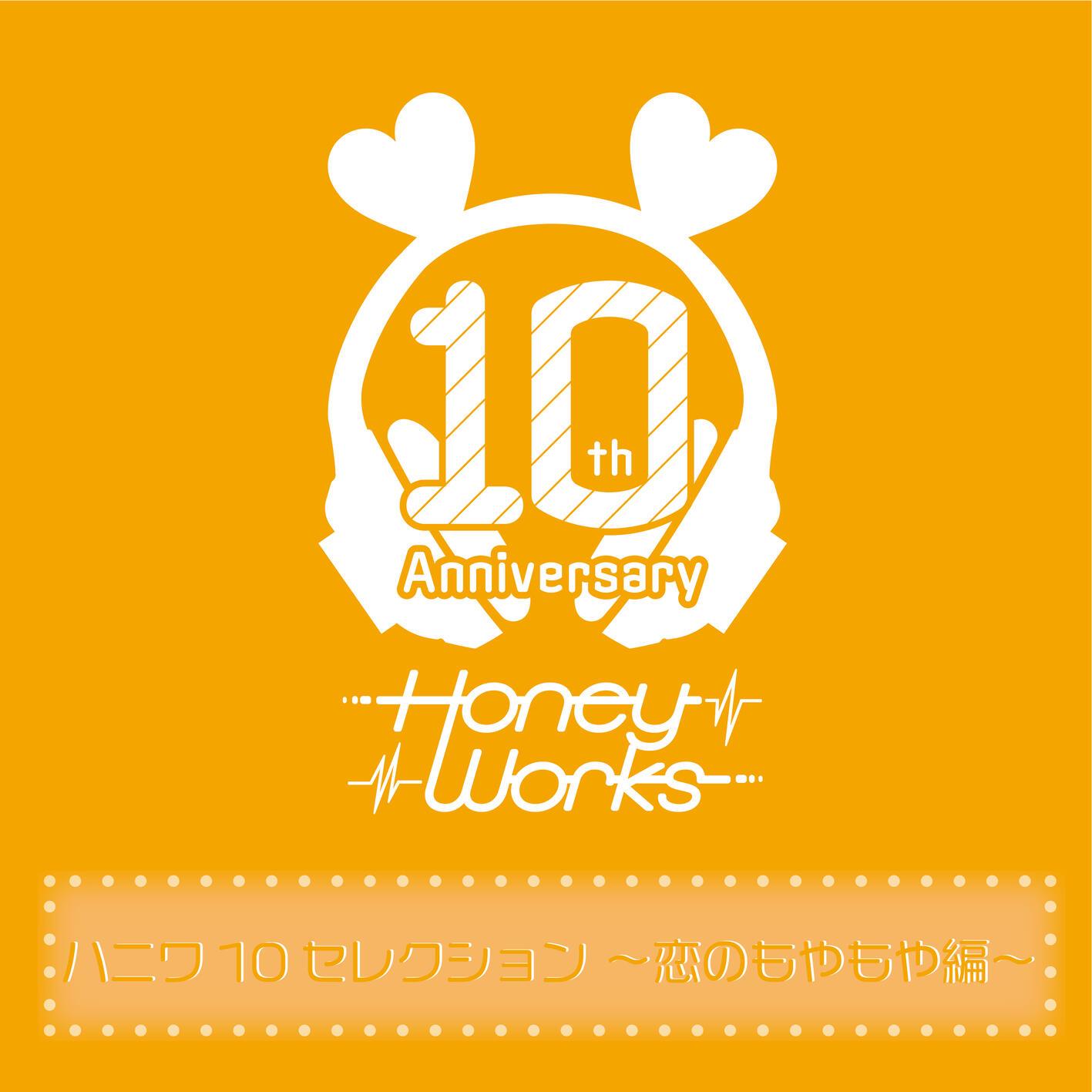 レンズ越しの景色