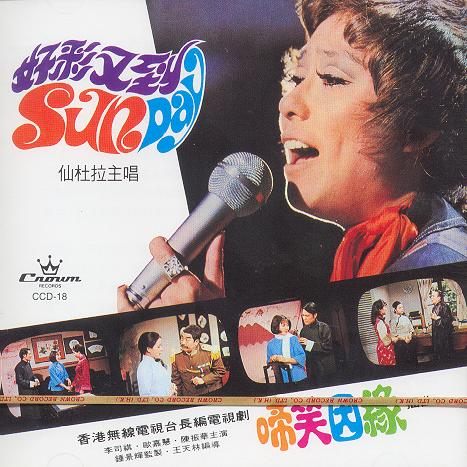 song-img