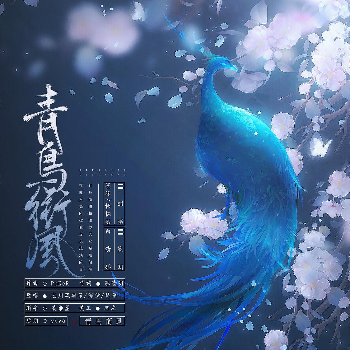 song-img