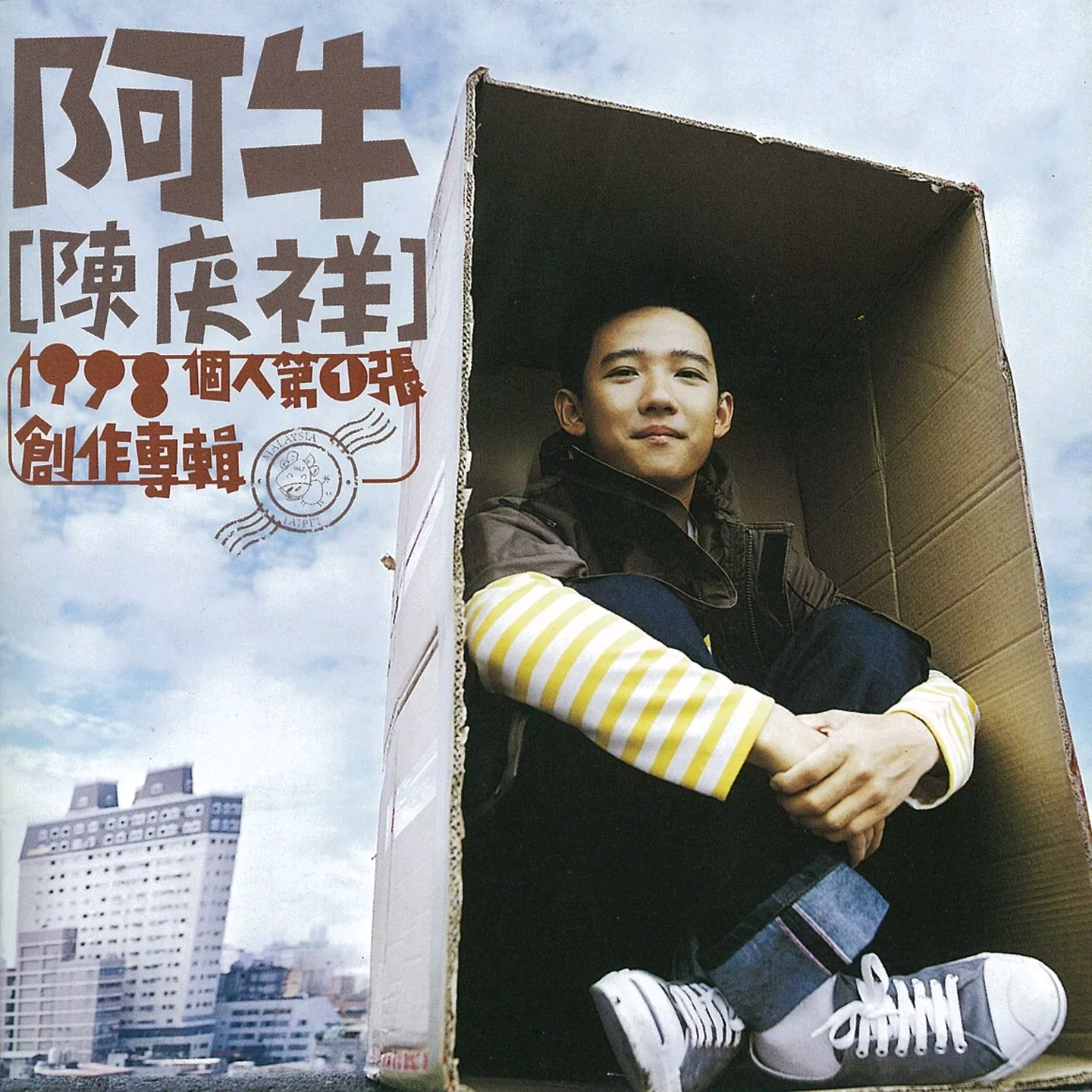 song-img