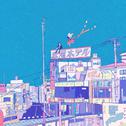 City Pop | 复古都市和霓灯闪烁