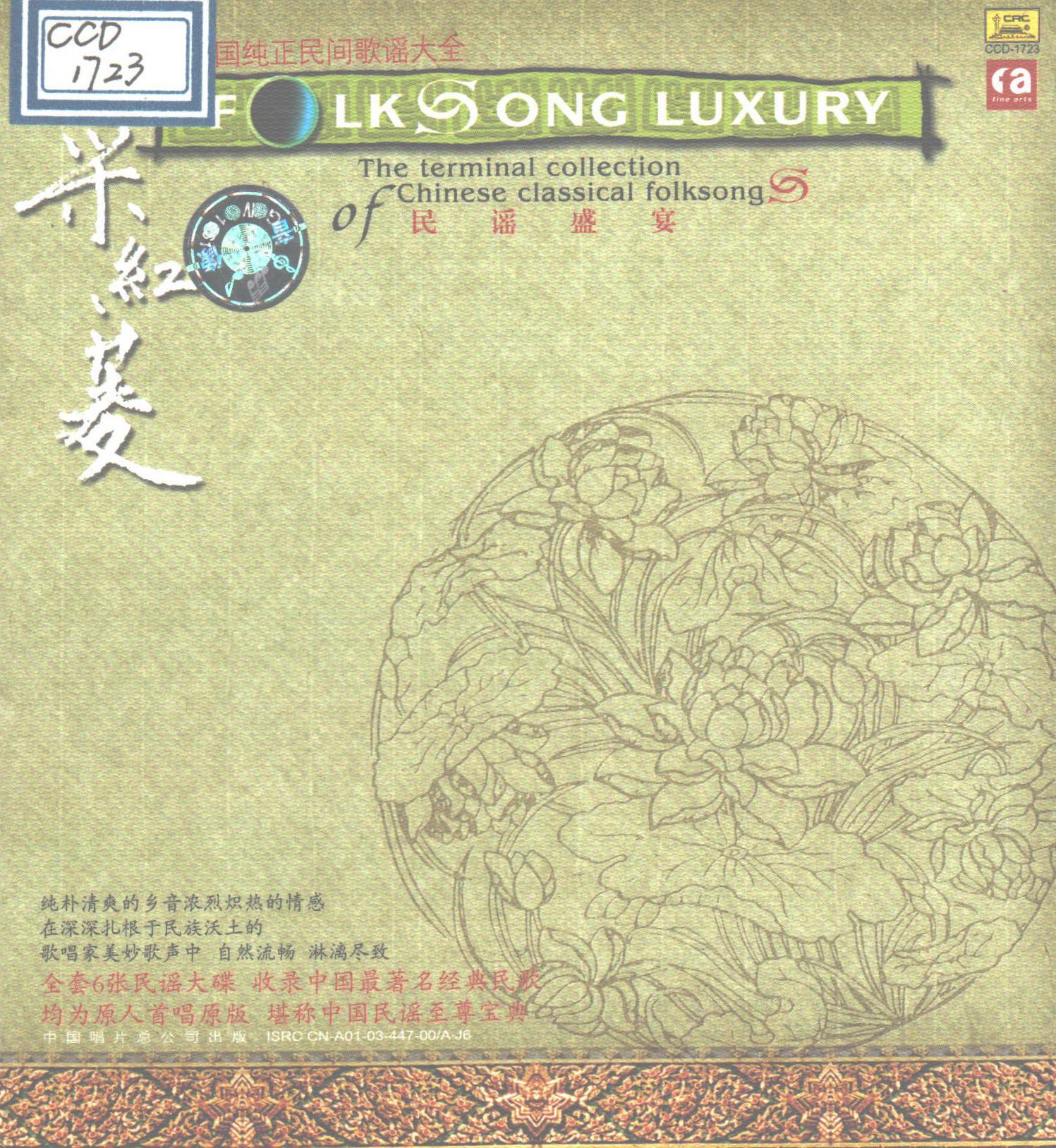 song-img