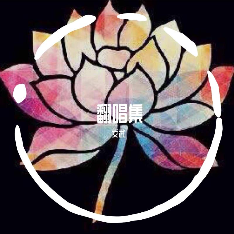 我在重庆的冬天给你写信封面
