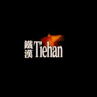 Tiehan