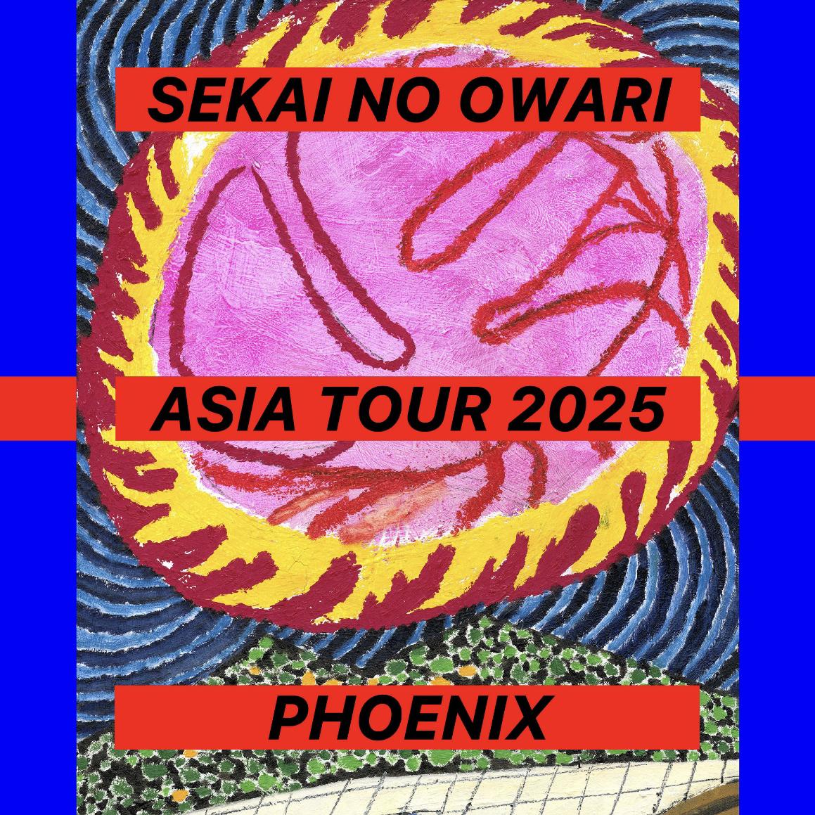 SEKAI NO OWARI 世终2025 PHOENIX 亚巡歌单