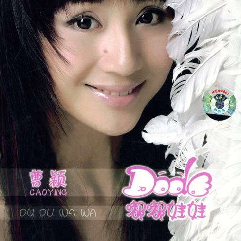 song-img