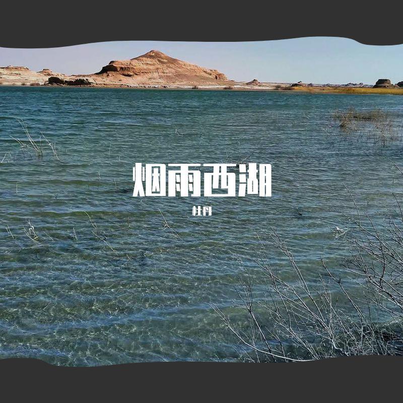 song-img