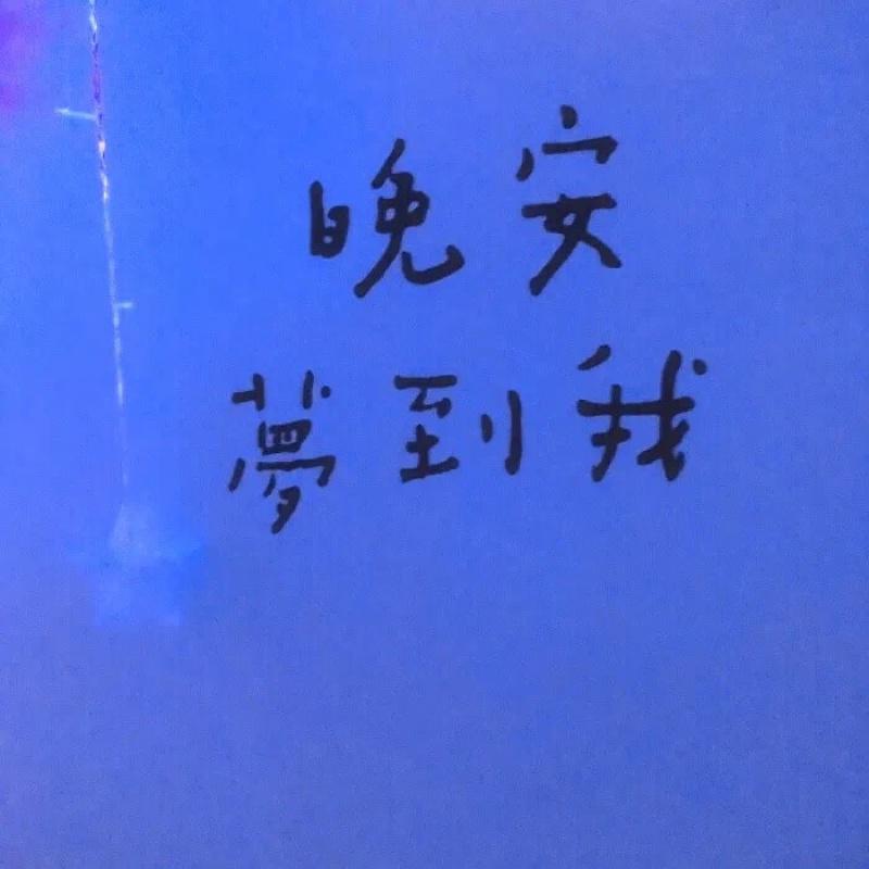 特别的人~3封面