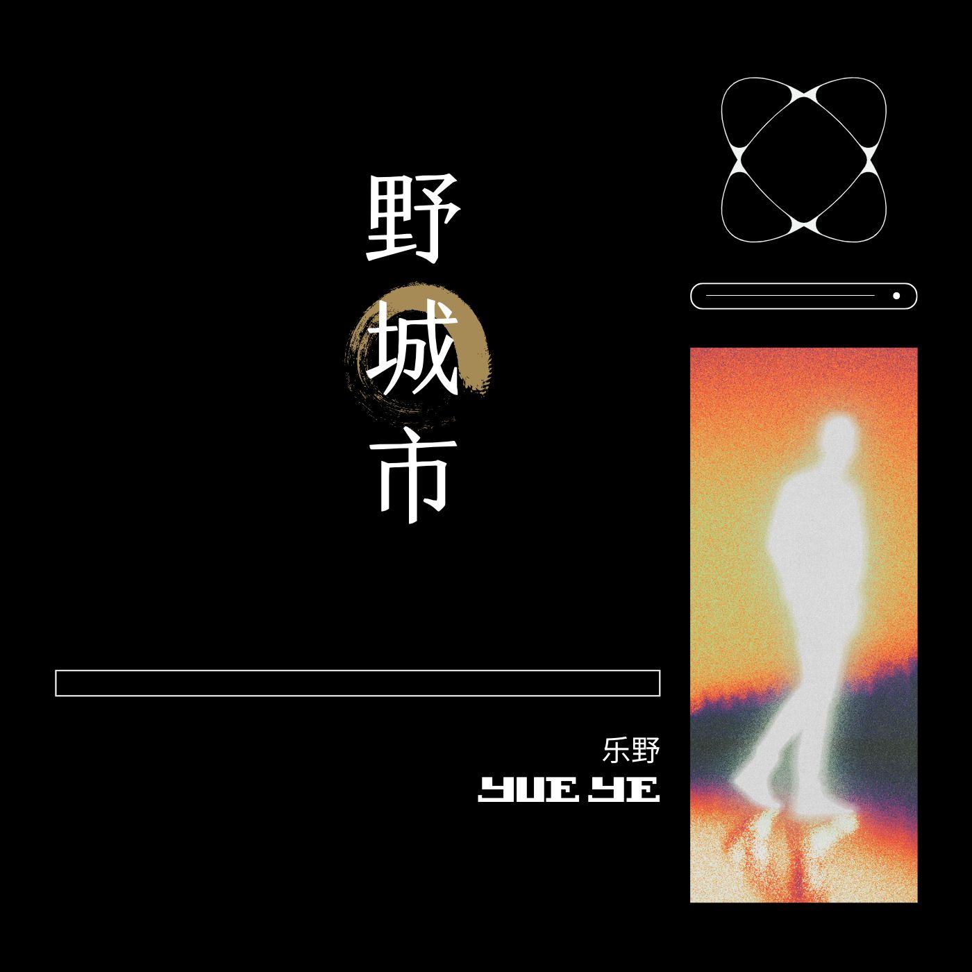 贪睡的人封面
