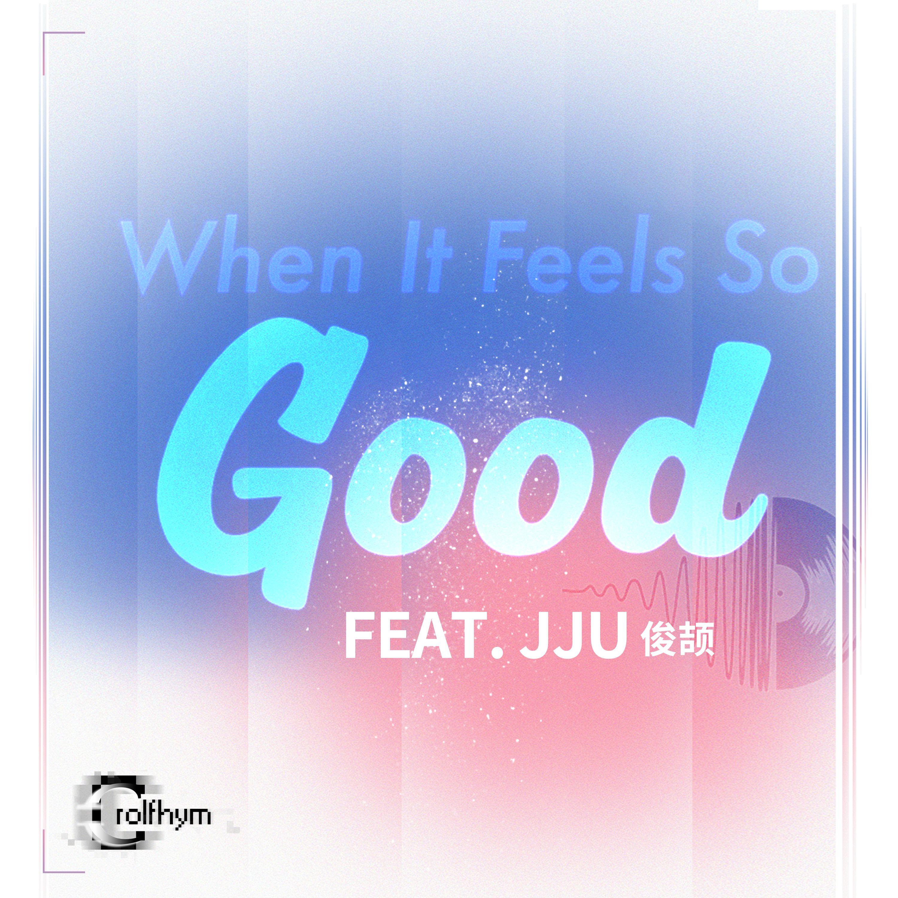 When It Feels So Good (Feat. JJU俊颉) 伴奏