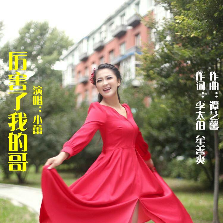 我曾demo钢琴谱