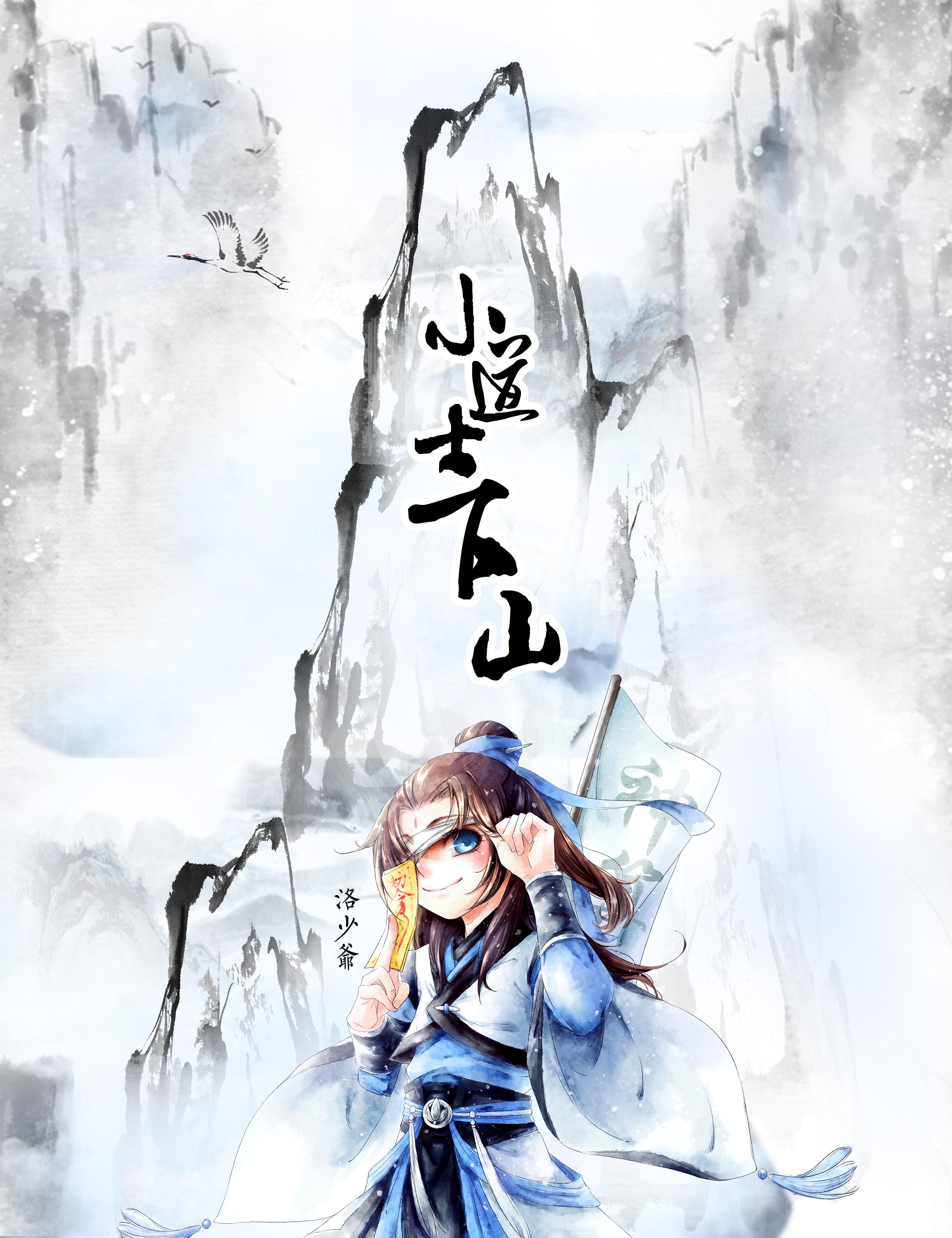 song-img