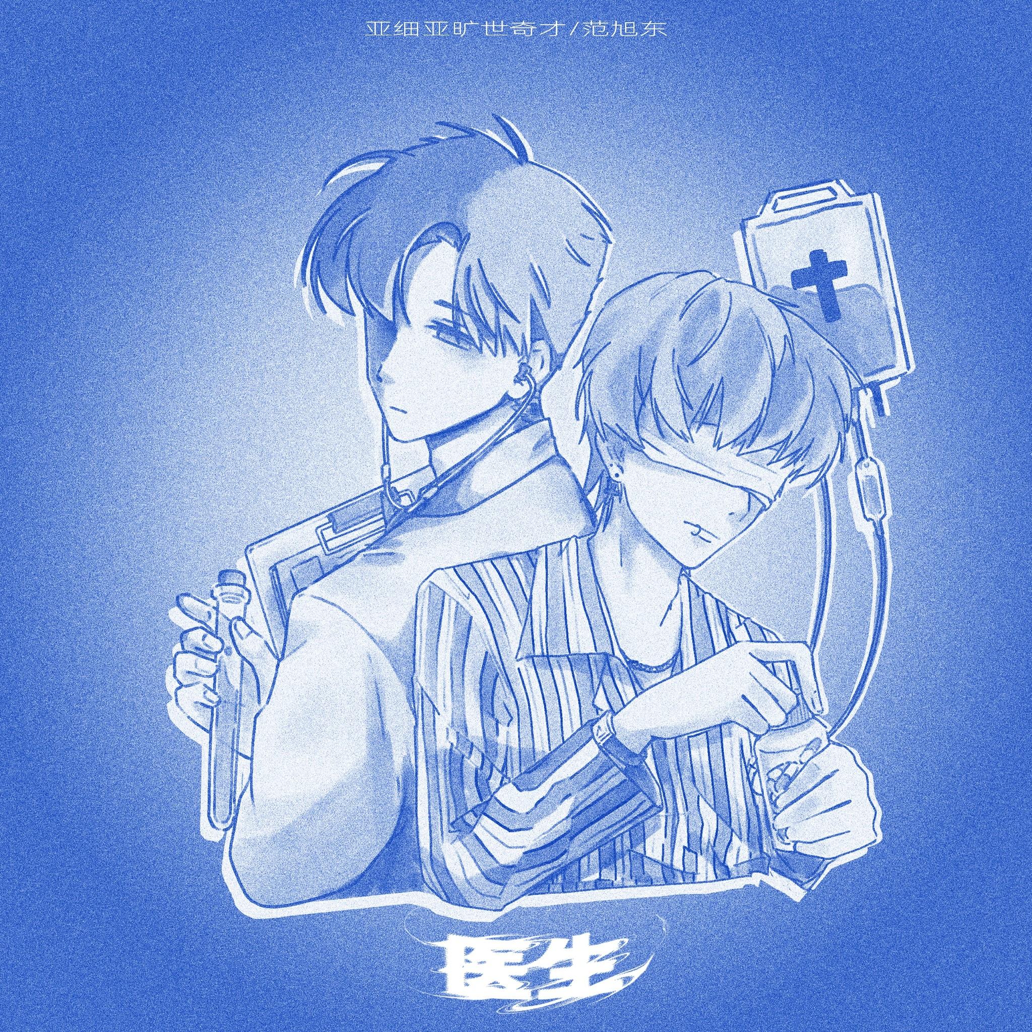 song-img
