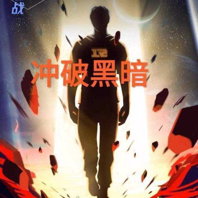 《路口星光》 - 刘玉璞封面