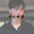起风了旋律 (DJ版)封面