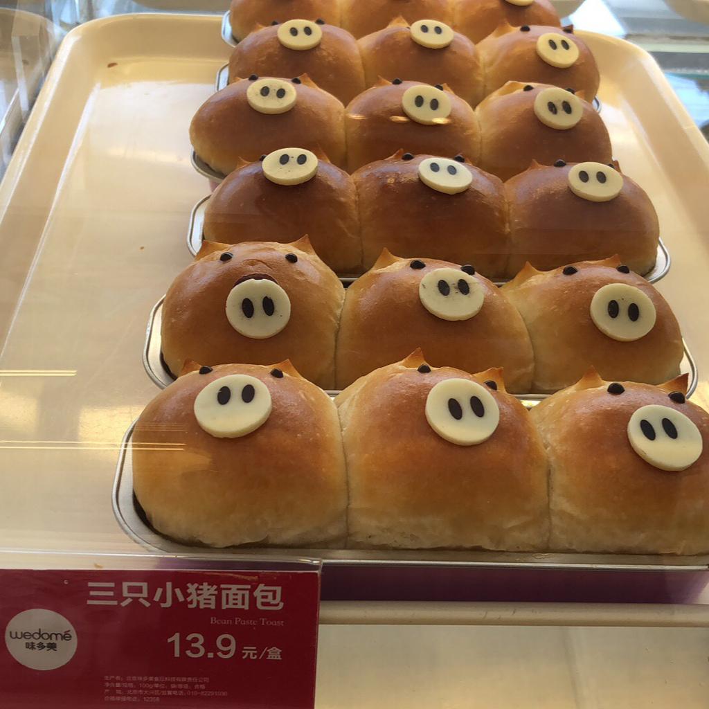 大大大大大白菜666