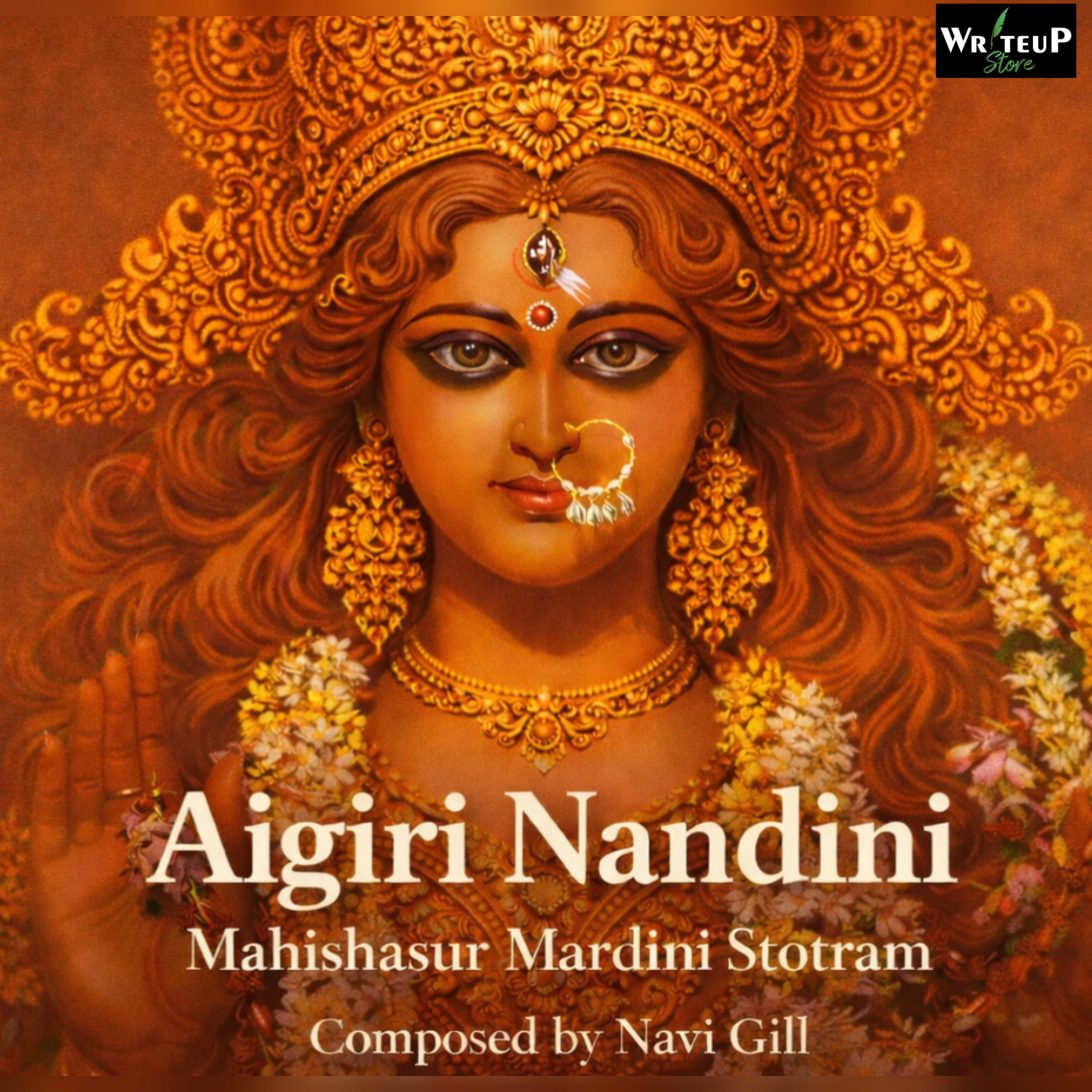 Aigiri Nandini | Mahishasura Mardini Stotram