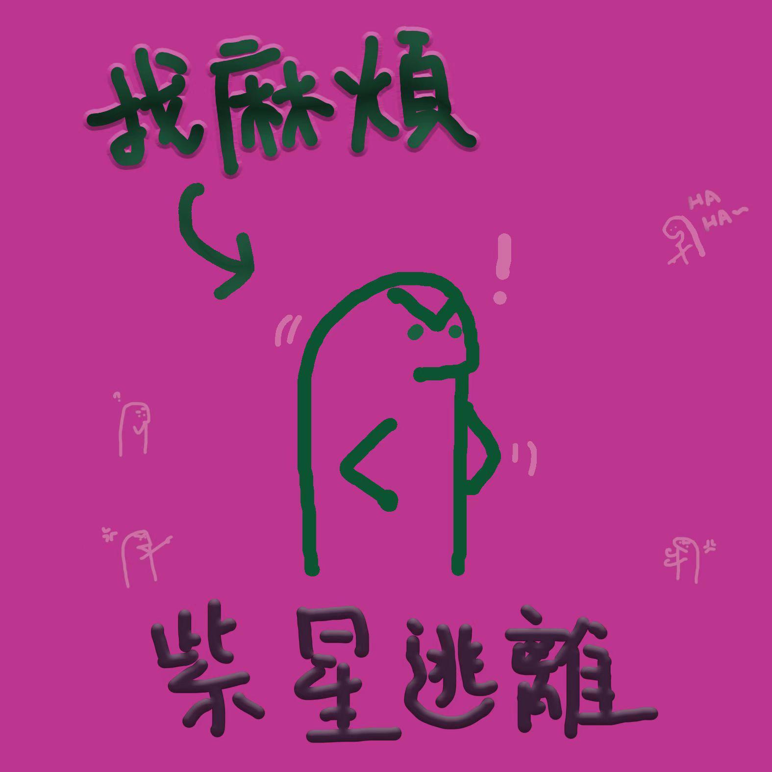 苍蝇封面